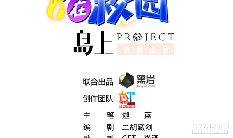 修仙归来在校园韩漫全集-第227话 刀宗老祖入华夏！无删减无遮挡章节图片 