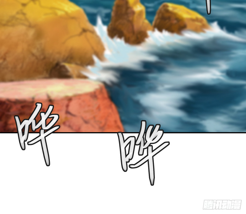 修仙归来在校园韩漫全集-第227话 刀宗老祖入华夏！无删减无遮挡章节图片 