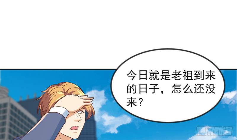 修仙归来在校园韩漫全集-第227话 刀宗老祖入华夏！无删减无遮挡章节图片 