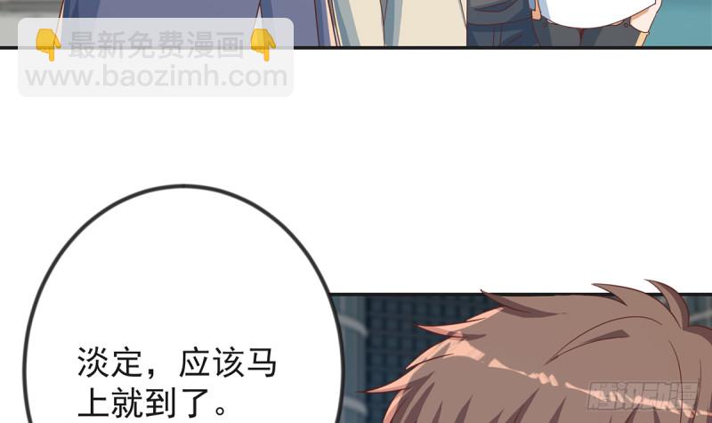 修仙归来在校园韩漫全集-第227话 刀宗老祖入华夏！无删减无遮挡章节图片 