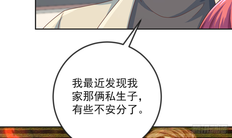 修仙归来在校园韩漫全集-第227话 刀宗老祖入华夏！无删减无遮挡章节图片 