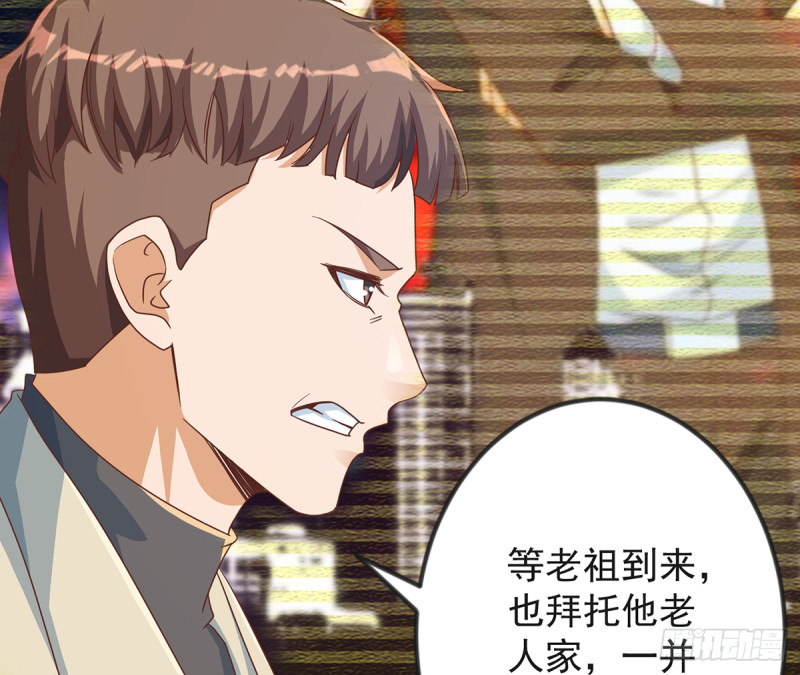 修仙归来在校园韩漫全集-第227话 刀宗老祖入华夏！无删减无遮挡章节图片 