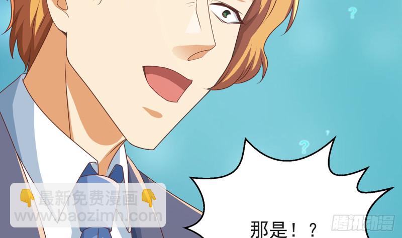 修仙归来在校园韩漫全集-第227话 刀宗老祖入华夏！无删减无遮挡章节图片 