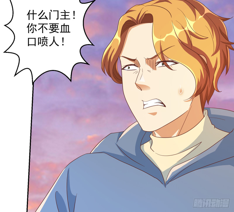 修仙归来在校园韩漫全集-第227话 刀宗老祖入华夏！无删减无遮挡章节图片 
