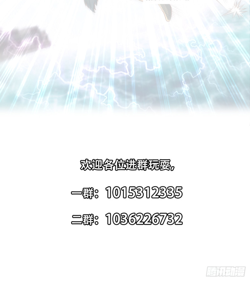 修仙归来在校园韩漫全集-第227话 刀宗老祖入华夏！无删减无遮挡章节图片 