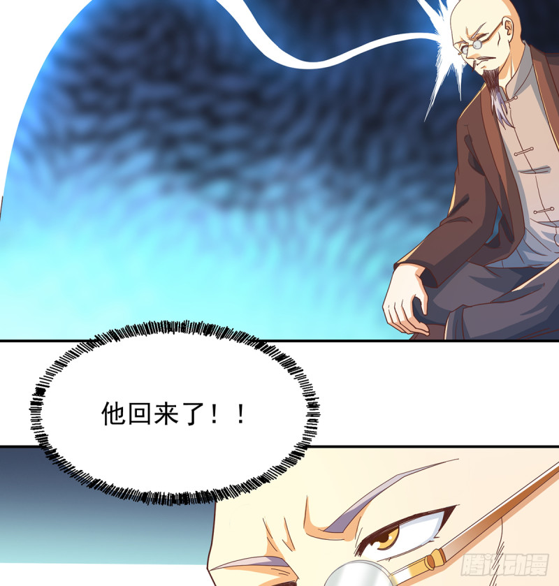 修仙归来在校园韩漫全集-第228话 黑手入侵无删减无遮挡章节图片 