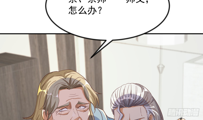修仙归来在校园韩漫全集-第228话 黑手入侵无删减无遮挡章节图片 