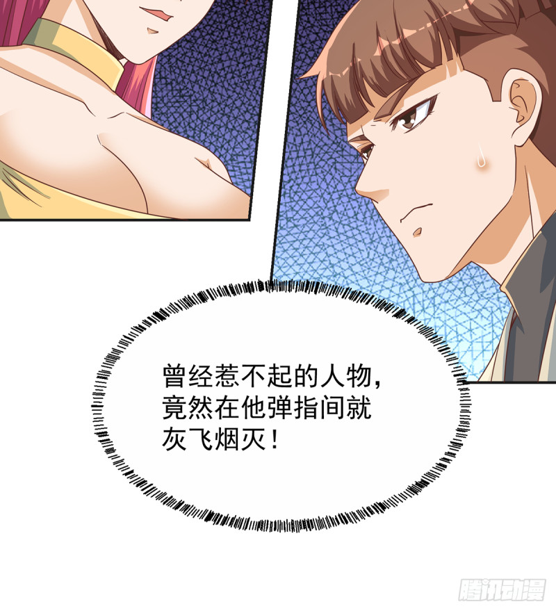 修仙归来在校园韩漫全集-第229话 毫不知情的楚毅无删减无遮挡章节图片 