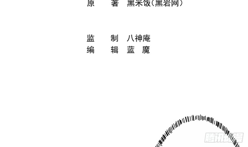修仙归来在校园韩漫全集-第229话 毫不知情的楚毅无删减无遮挡章节图片 