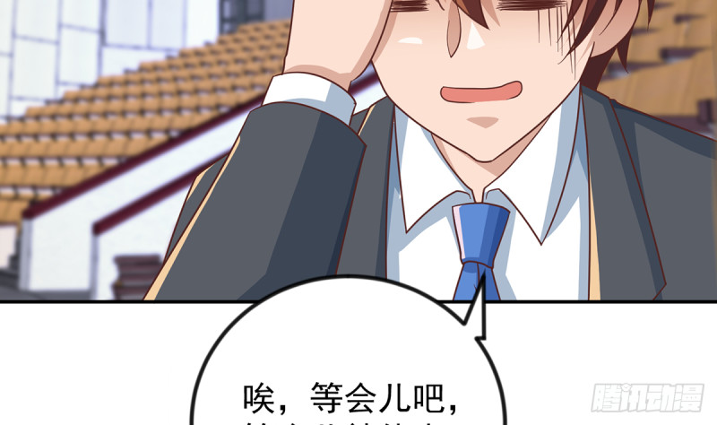 修仙归来在校园韩漫全集-第229话 毫不知情的楚毅无删减无遮挡章节图片 