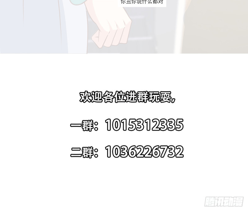 修仙归来在校园韩漫全集-第229话 毫不知情的楚毅无删减无遮挡章节图片 