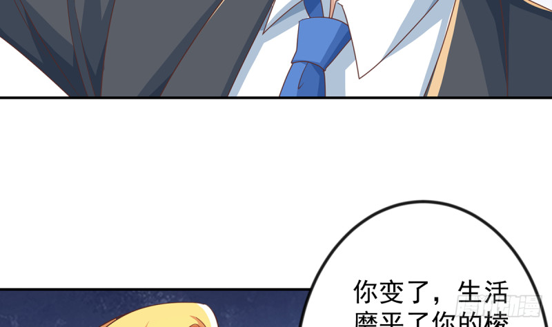 修仙归来在校园韩漫全集-第230话 趾高气扬的女人无删减无遮挡章节图片 