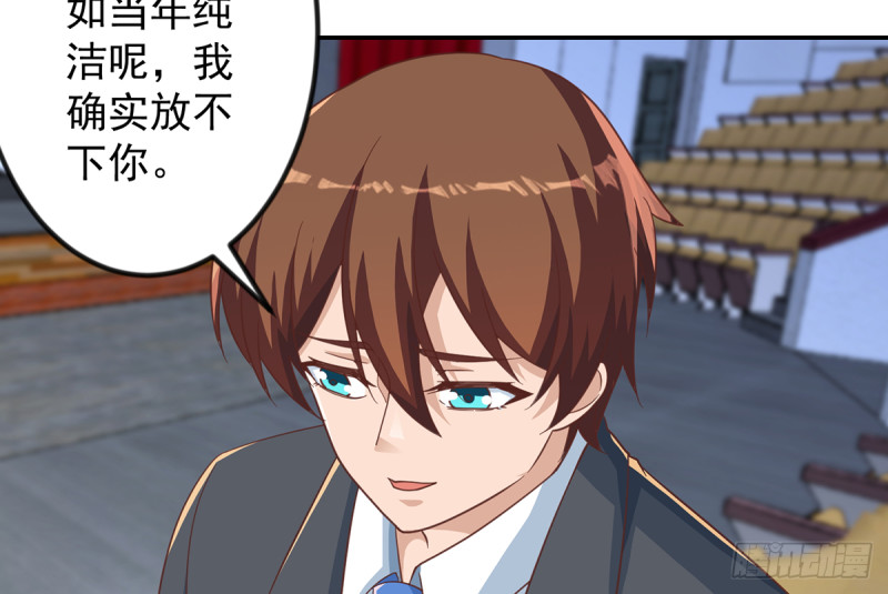 修仙归来在校园韩漫全集-第230话 趾高气扬的女人无删减无遮挡章节图片 