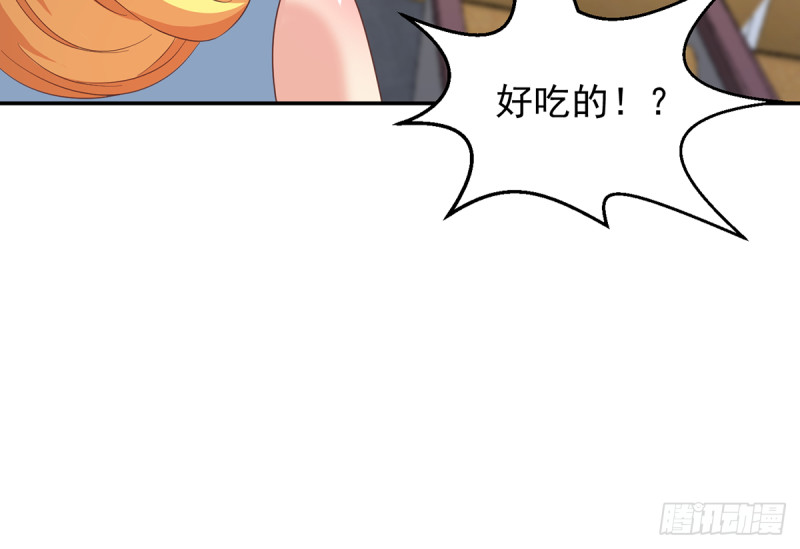 修仙归来在校园韩漫全集-第230话 趾高气扬的女人无删减无遮挡章节图片 