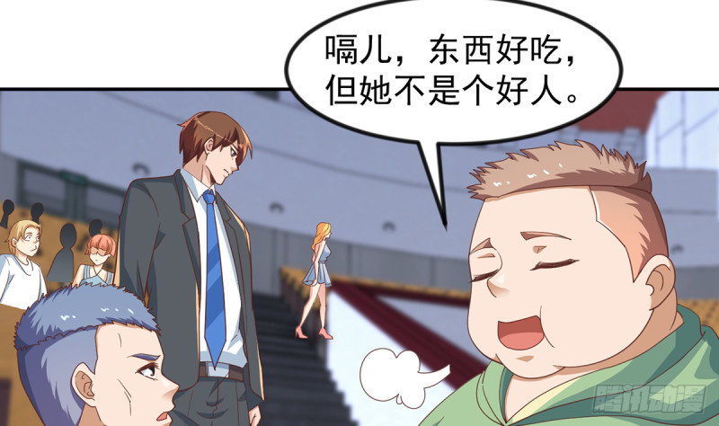 修仙归来在校园韩漫全集-第230话 趾高气扬的女人无删减无遮挡章节图片 