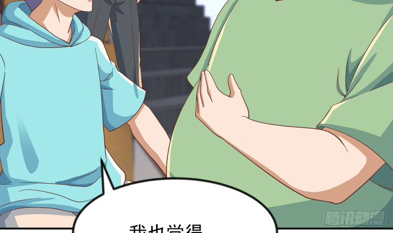 修仙归来在校园韩漫全集-第230话 趾高气扬的女人无删减无遮挡章节图片 