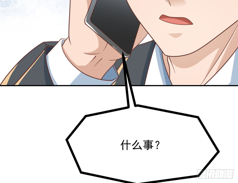 修仙归来在校园韩漫全集-第230话 趾高气扬的女人无删减无遮挡章节图片 