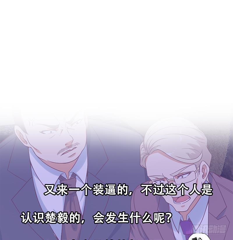 修仙归来在校园韩漫全集-第42话 楚毅的鼓动无删减无遮挡章节图片 