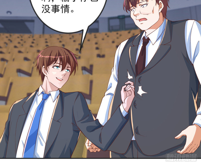修仙归来在校园韩漫全集-第231话 这个看脸的时代无删减无遮挡章节图片 