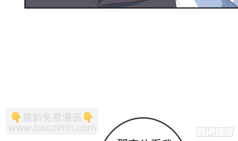 修仙归来在校园韩漫全集-第231话 这个看脸的时代无删减无遮挡章节图片 