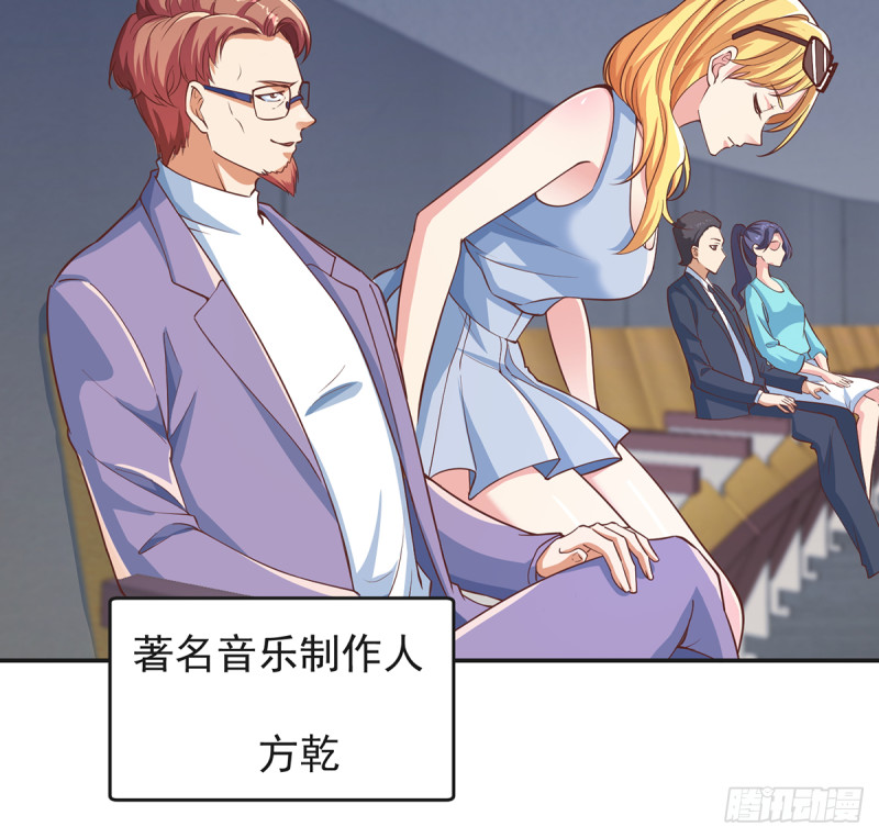 修仙归来在校园韩漫全集-第231话 这个看脸的时代无删减无遮挡章节图片 