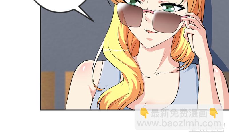 修仙归来在校园韩漫全集-第231话 这个看脸的时代无删减无遮挡章节图片 