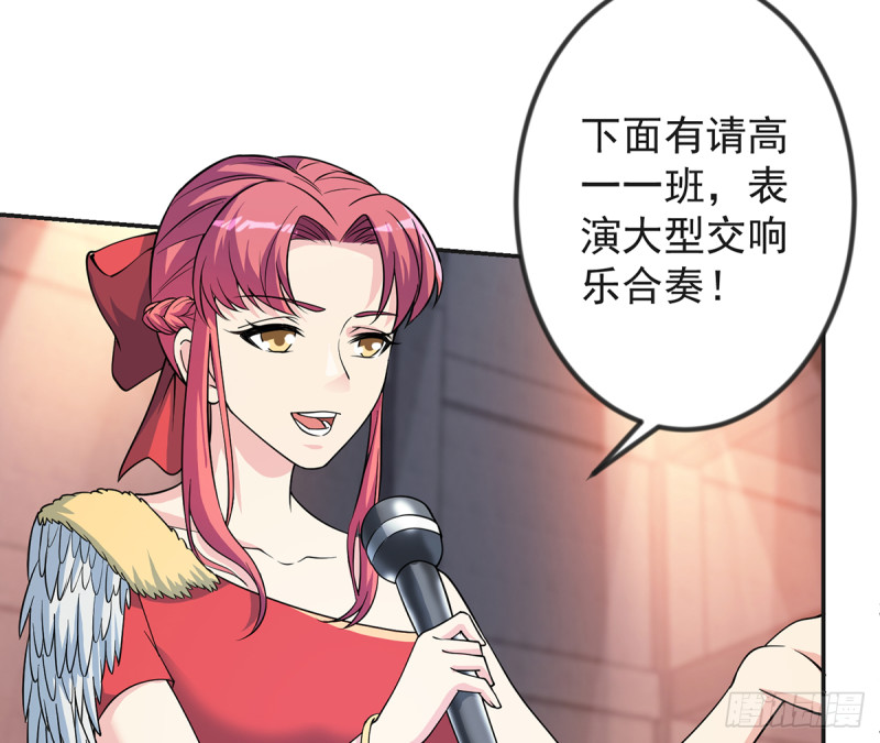 修仙归来在校园韩漫全集-第231话 这个看脸的时代无删减无遮挡章节图片 