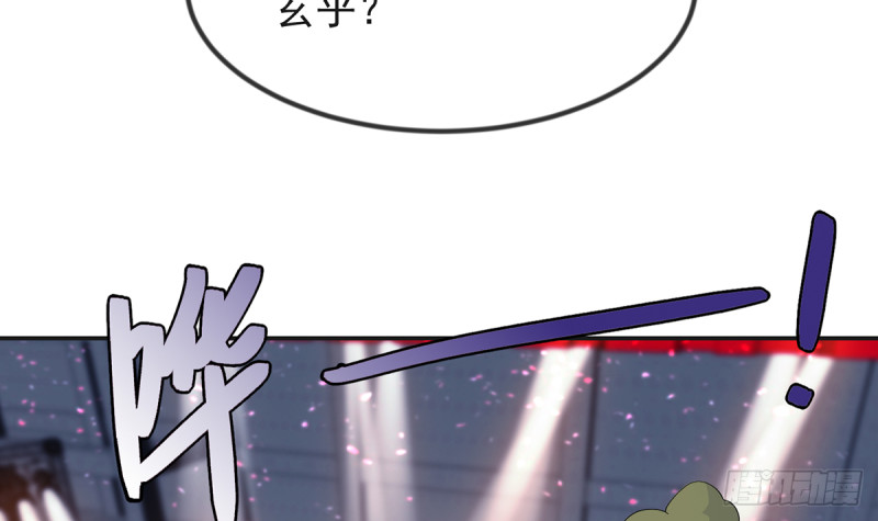 修仙归来在校园韩漫全集-第231话 这个看脸的时代无删减无遮挡章节图片 