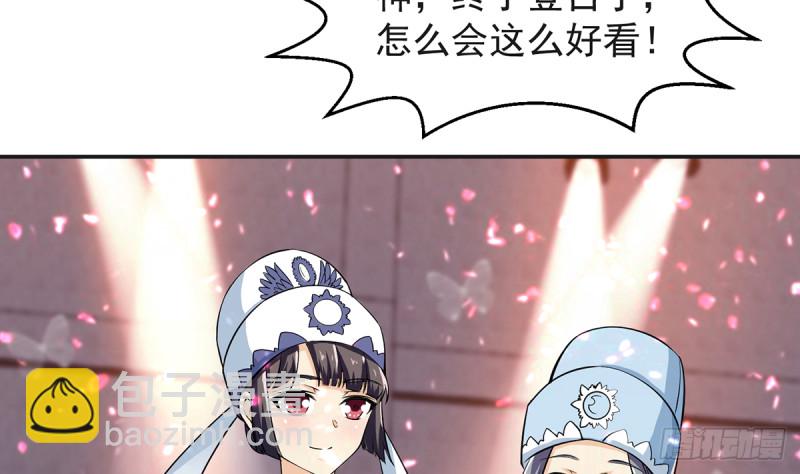 修仙归来在校园韩漫全集-第231话 这个看脸的时代无删减无遮挡章节图片 