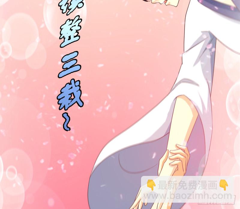 修仙归来在校园韩漫全集-第233话 我必须得签他！无删减无遮挡章节图片 