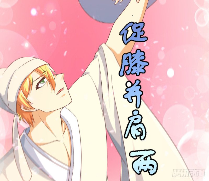 修仙归来在校园韩漫全集-第233话 我必须得签他！无删减无遮挡章节图片 