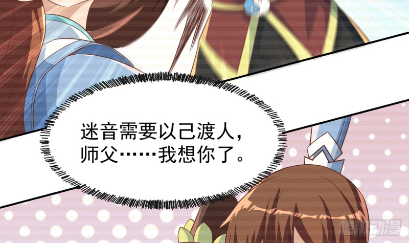 修仙归来在校园韩漫全集-第233话 我必须得签他！无删减无遮挡章节图片 