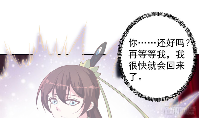 修仙归来在校园韩漫全集-第233话 我必须得签他！无删减无遮挡章节图片 
