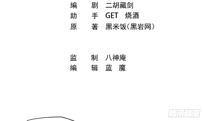 修仙归来在校园韩漫全集-第233话 我必须得签他！无删减无遮挡章节图片 