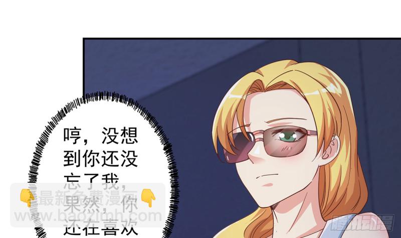 修仙归来在校园韩漫全集-第233话 我必须得签他！无删减无遮挡章节图片 