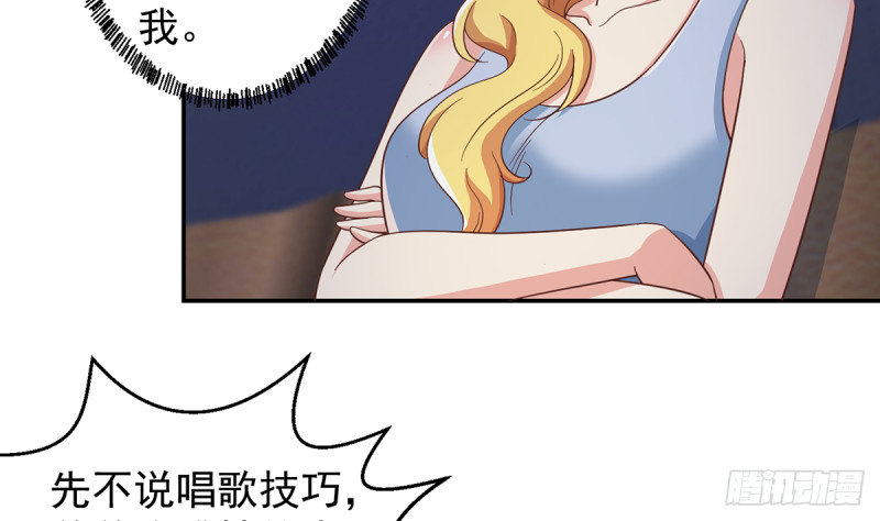 修仙归来在校园韩漫全集-第233话 我必须得签他！无删减无遮挡章节图片 