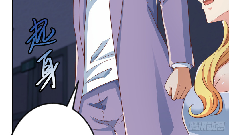 修仙归来在校园韩漫全集-第233话 我必须得签他！无删减无遮挡章节图片 