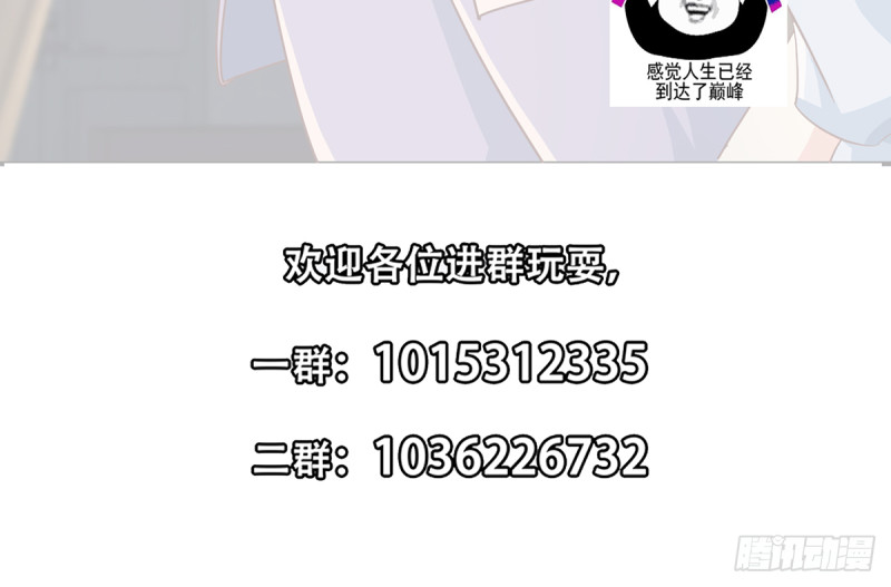 修仙归来在校园韩漫全集-第233话 我必须得签他！无删减无遮挡章节图片 