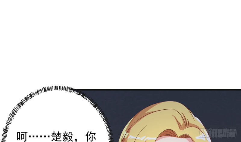 修仙归来在校园韩漫全集-第233话 我必须得签他！无删减无遮挡章节图片 