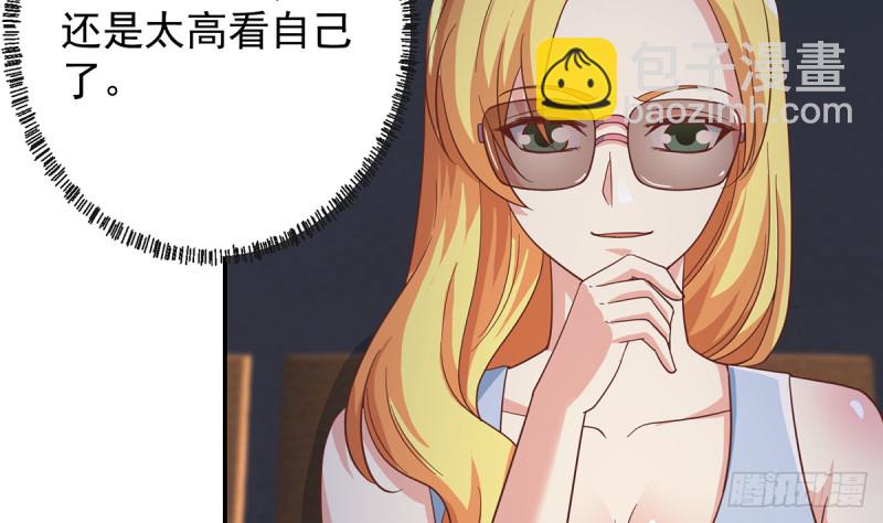 修仙归来在校园韩漫全集-第233话 我必须得签他！无删减无遮挡章节图片 