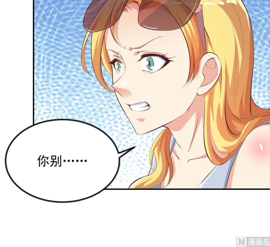 修仙归来在校园韩漫全集-第234话 直面贬低无删减无遮挡章节图片 