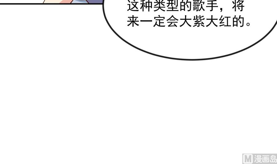 修仙归来在校园韩漫全集-第234话 直面贬低无删减无遮挡章节图片 