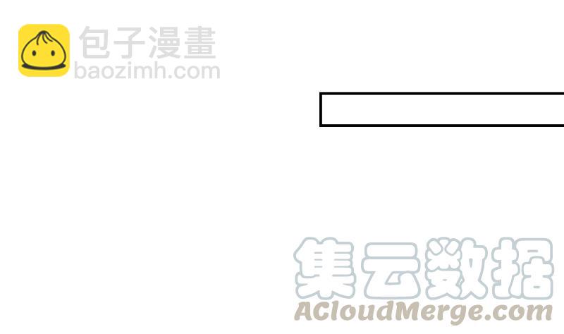修仙归来在校园韩漫全集-第236话 恐怖的威压无删减无遮挡章节图片 