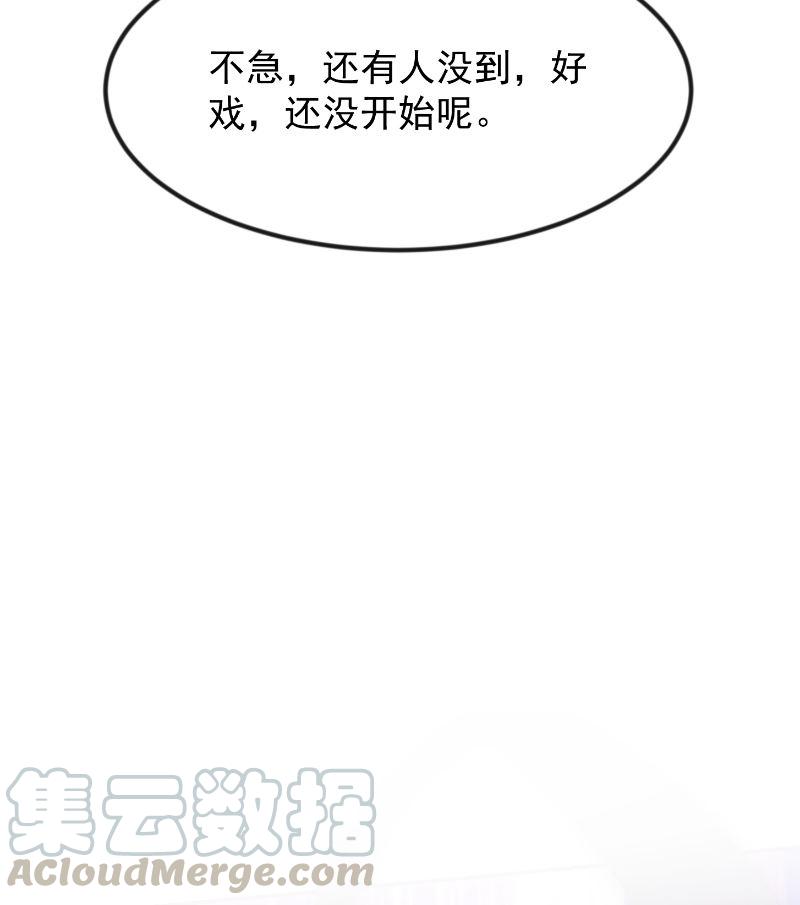 修仙归来在校园韩漫全集-第236话 恐怖的威压无删减无遮挡章节图片 
