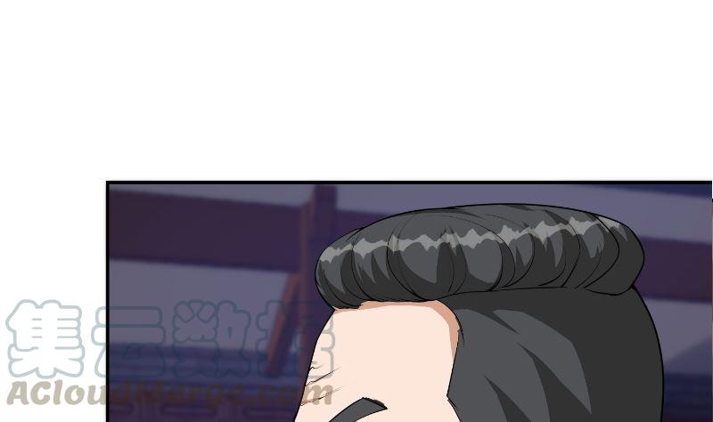 修仙归来在校园韩漫全集-第236话 恐怖的威压无删减无遮挡章节图片 