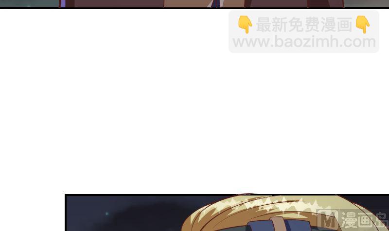 修仙归来在校园韩漫全集-第237话 三大宗师之战！无删减无遮挡章节图片 
