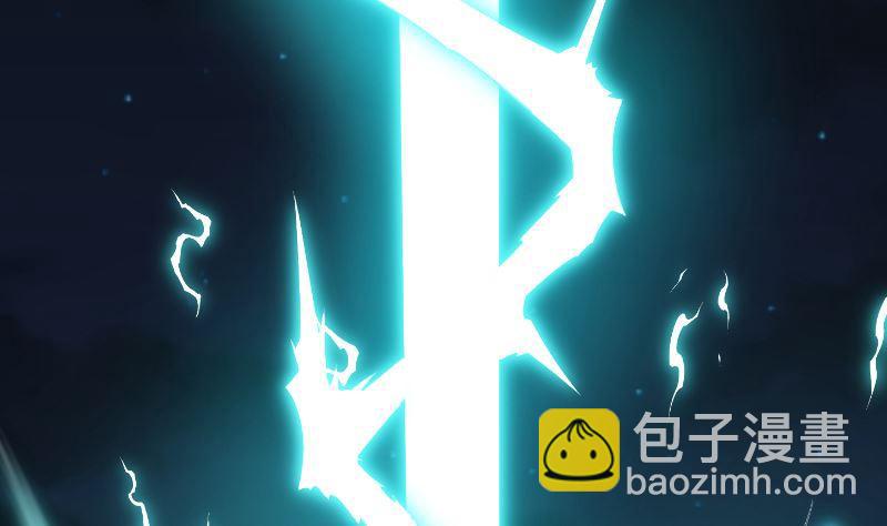 修仙归来在校园韩漫全集-第237话 三大宗师之战！无删减无遮挡章节图片 