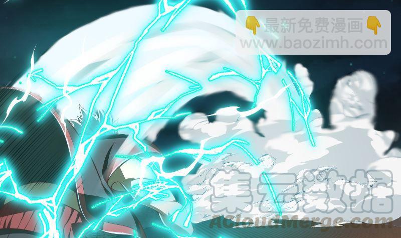 修仙归来在校园韩漫全集-第237话 三大宗师之战！无删减无遮挡章节图片 