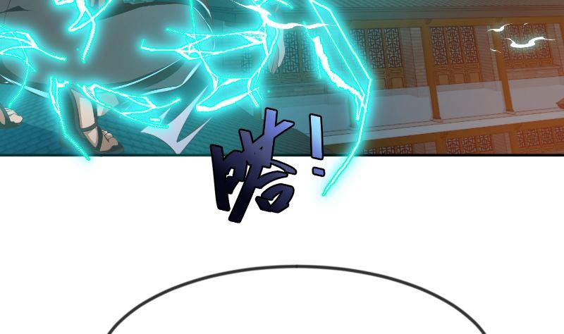 修仙归来在校园韩漫全集-第237话 三大宗师之战！无删减无遮挡章节图片 