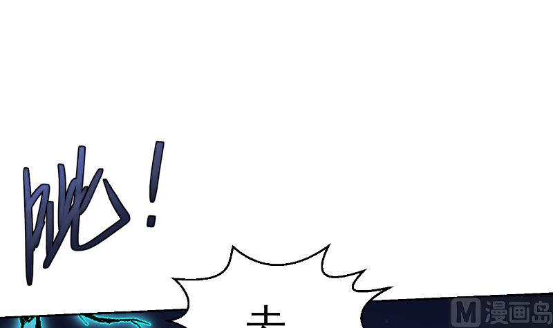 修仙归来在校园韩漫全集-第238话 在我的地盘嚣张？无删减无遮挡章节图片 